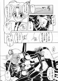 (CR15) [Fukumaden (Ohkami Tomoyuki)] Keiwaku (Bishoujo Senshi Sailor Moon) - page 49