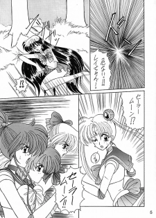 (CR15) [Fukumaden (Ohkami Tomoyuki)] Keiwaku (Bishoujo Senshi Sailor Moon) - page 6