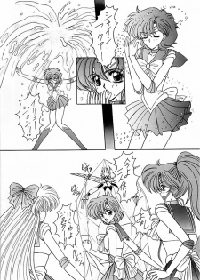 (CR15) [Fukumaden (Ohkami Tomoyuki)] Keiwaku (Bishoujo Senshi Sailor Moon) - page 7