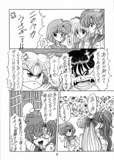 (CR15) [Fukumaden (Ohkami Tomoyuki)] Keiwaku (Bishoujo Senshi Sailor Moon) - page 9