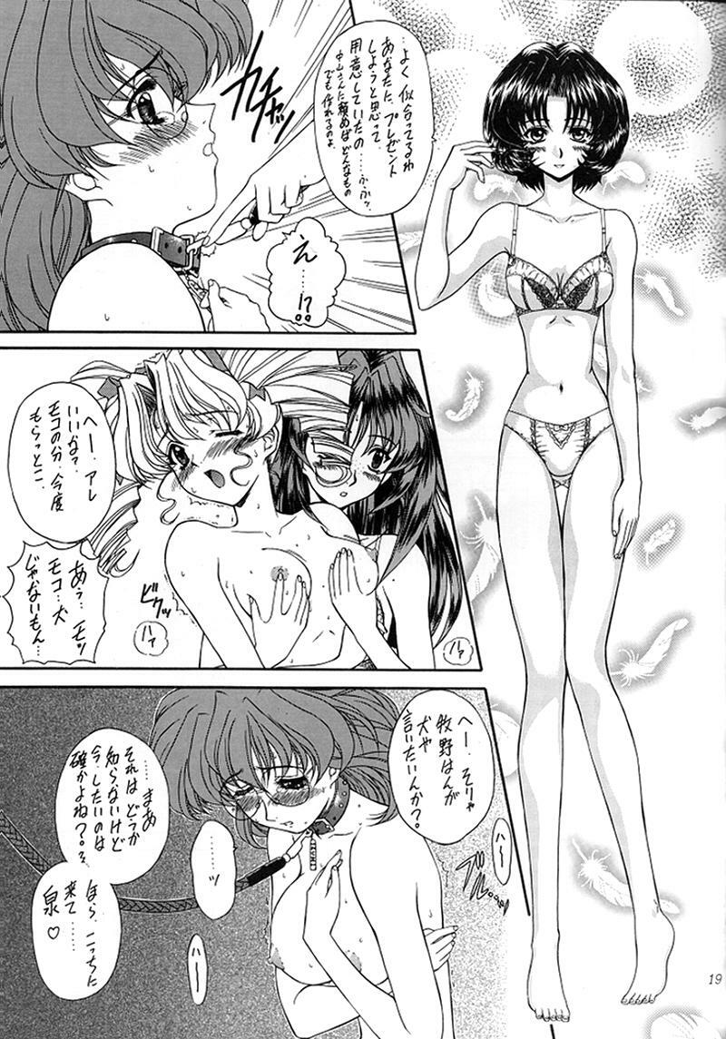 (SC4) [Fukumaden (Ohkami Tomoyuki)] Madan Musume Arashi (Doki Doki Pretty League) page 18 full