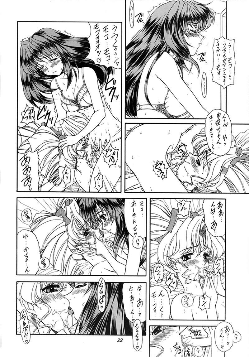 (SC4) [Fukumaden (Ohkami Tomoyuki)] Madan Musume Arashi (Doki Doki Pretty League) page 21 full