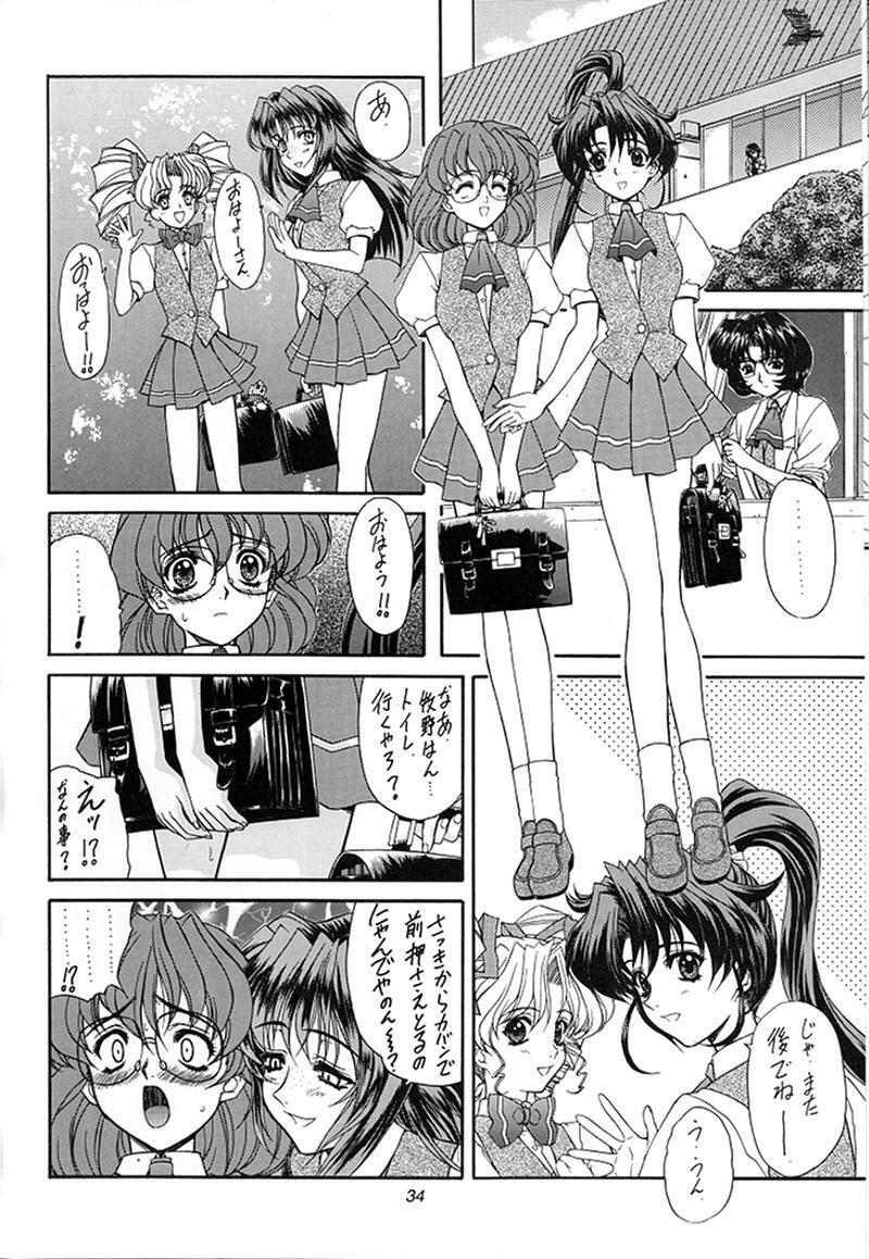 (SC4) [Fukumaden (Ohkami Tomoyuki)] Madan Musume Arashi (Doki Doki Pretty League) page 33 full