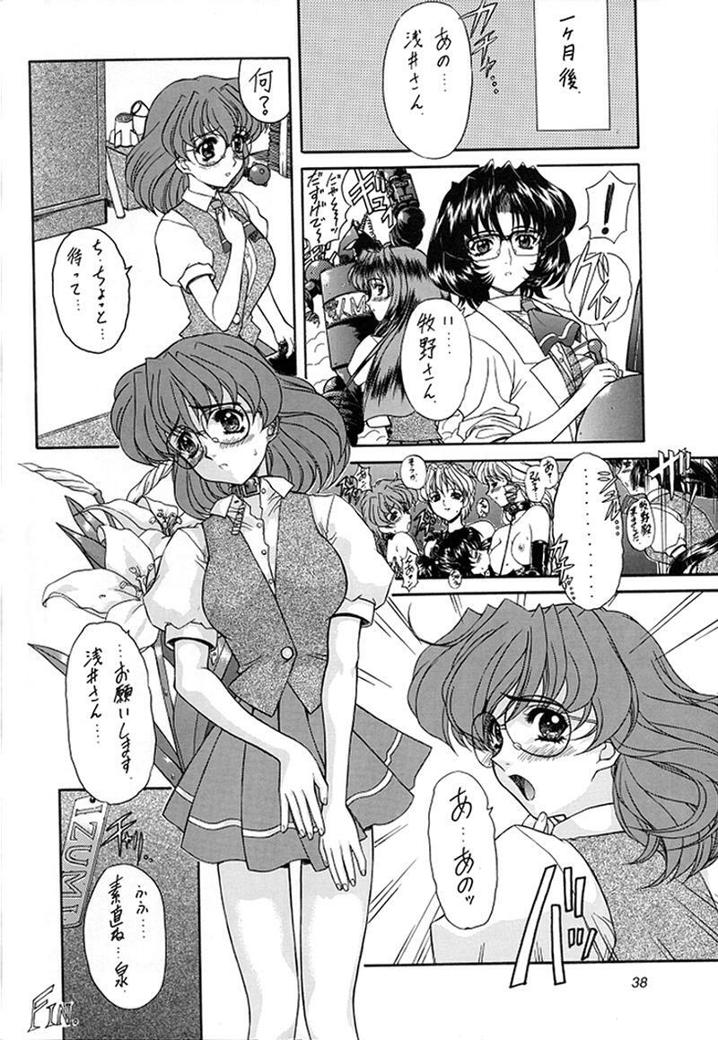 (SC4) [Fukumaden (Ohkami Tomoyuki)] Madan Musume Arashi (Doki Doki Pretty League) page 37 full