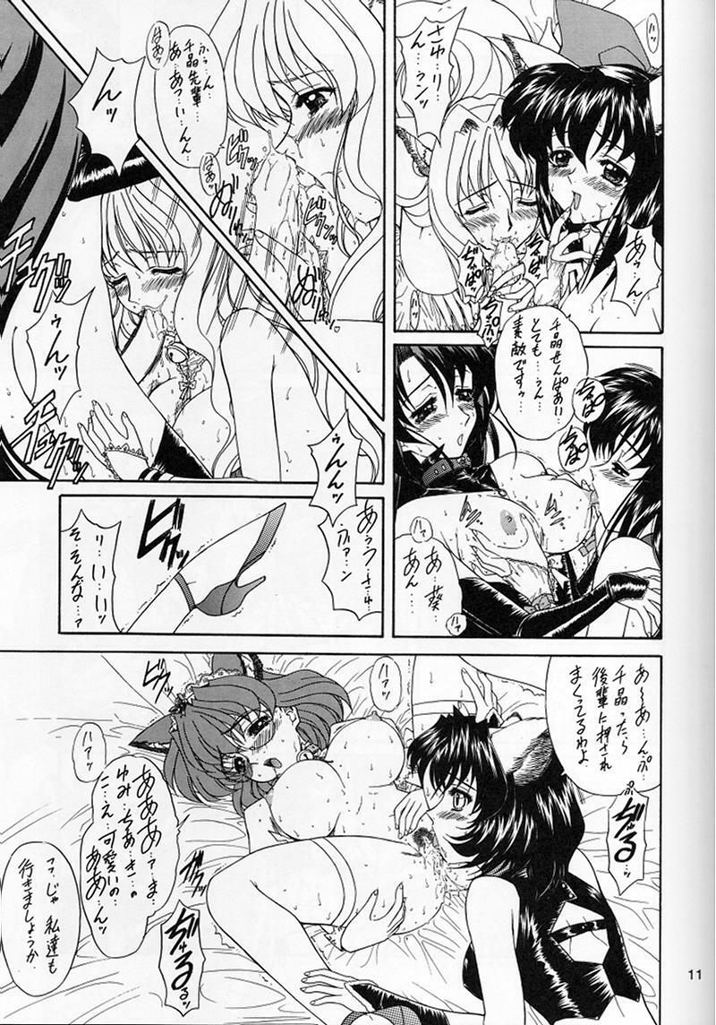 [Fukumaden (Ohkami Tomoyuki)] Madan Musume Shibuki (Doki Doki Pretty League) [2000-09-17] page 10 full