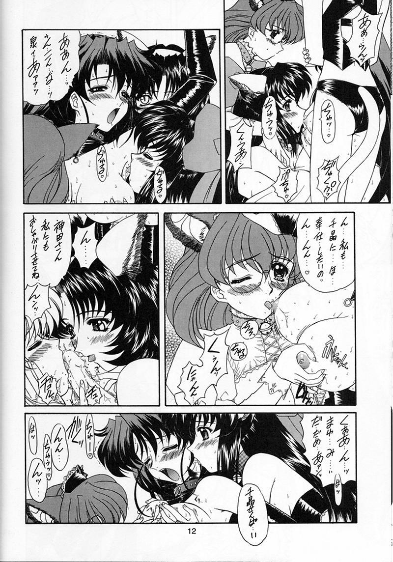 [Fukumaden (Ohkami Tomoyuki)] Madan Musume Shibuki (Doki Doki Pretty League) [2000-09-17] page 11 full