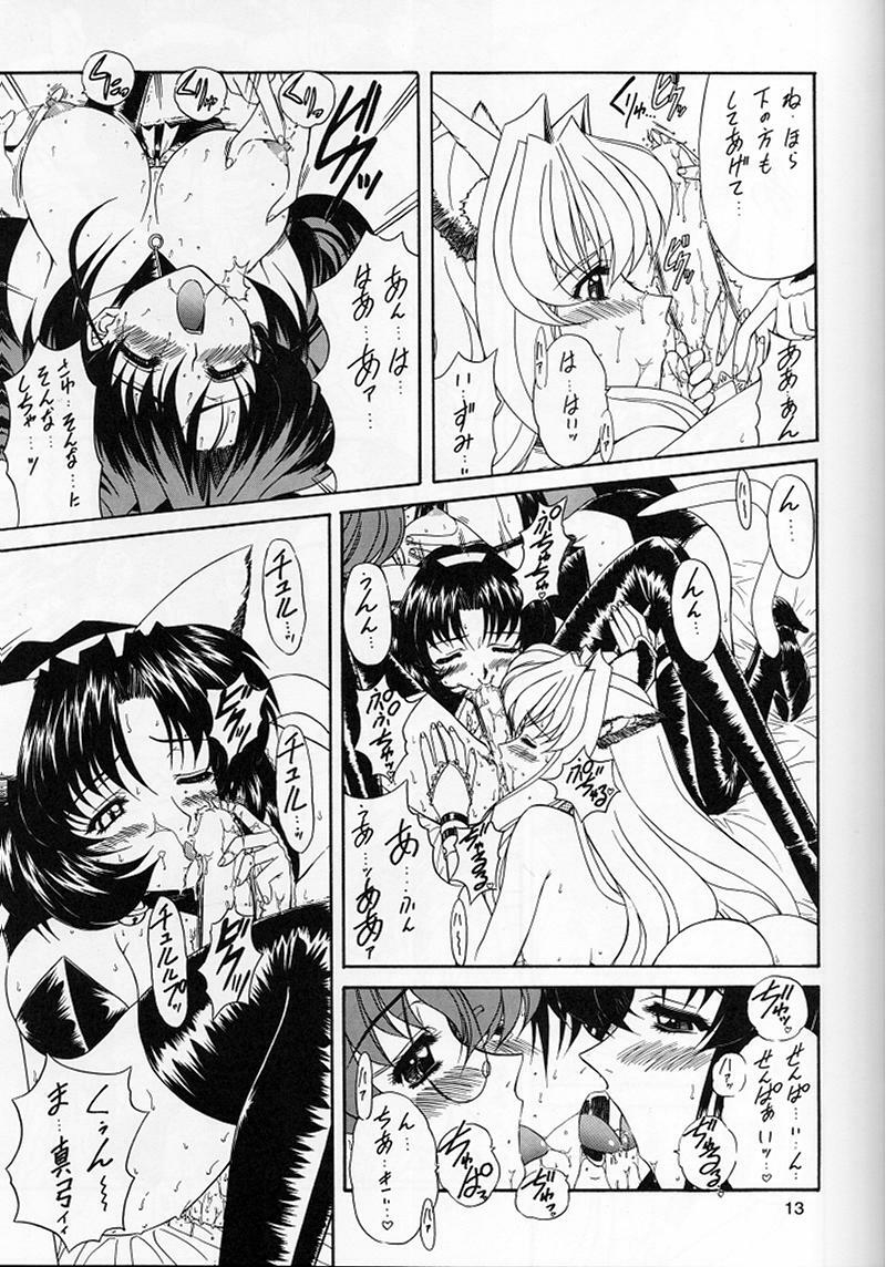 [Fukumaden (Ohkami Tomoyuki)] Madan Musume Shibuki (Doki Doki Pretty League) [2000-09-17] page 12 full