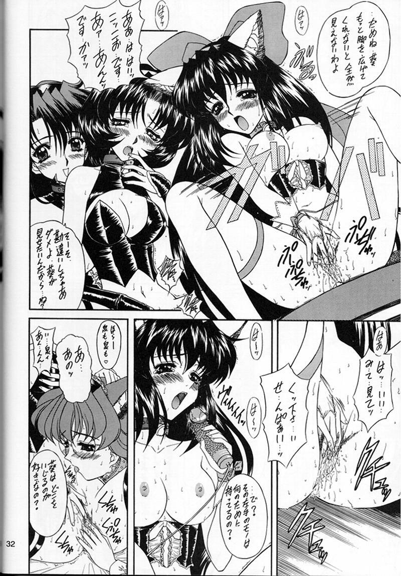 [Fukumaden (Ohkami Tomoyuki)] Madan Musume Shibuki (Doki Doki Pretty League) [2000-09-17] page 31 full