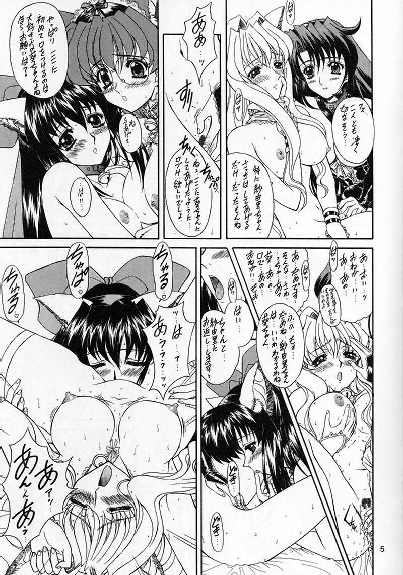 [Fukumaden (Ohkami Tomoyuki)] Madan Musume Shibuki (Doki Doki Pretty League) [2000-09-17] page 4 full