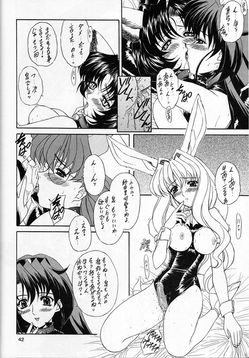 [Fukumaden (Ohkami Tomoyuki)] Madan Musume Shibuki (Doki Doki Pretty League) [2000-09-17] page 41 full