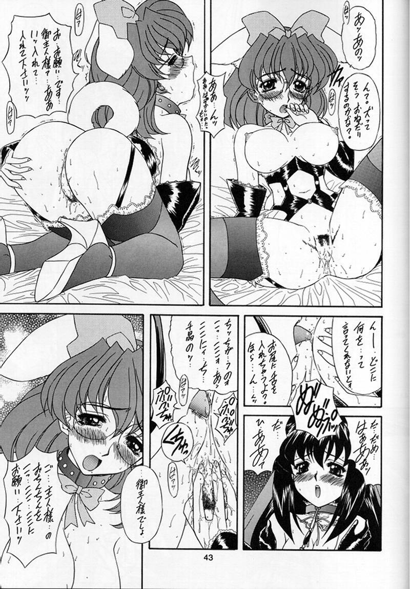 [Fukumaden (Ohkami Tomoyuki)] Madan Musume Shibuki (Doki Doki Pretty League) [2000-09-17] page 42 full