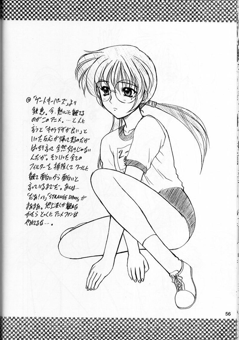 [Fukumaden (Ohkami Tomoyuki)] Madan Musume Shibuki (Doki Doki Pretty League) [2000-09-17] page 55 full