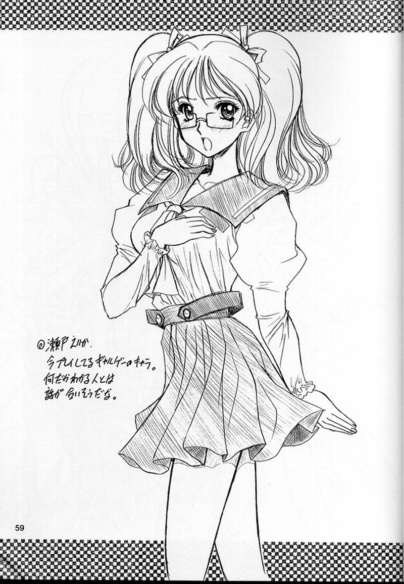 [Fukumaden (Ohkami Tomoyuki)] Madan Musume Shibuki (Doki Doki Pretty League) [2000-09-17] page 58 full