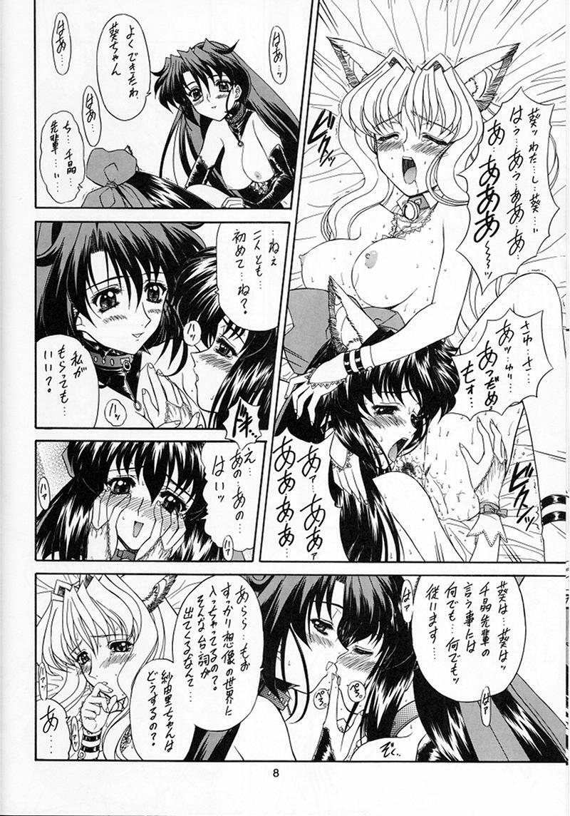 [Fukumaden (Ohkami Tomoyuki)] Madan Musume Shibuki (Doki Doki Pretty League) [2000-09-17] page 7 full