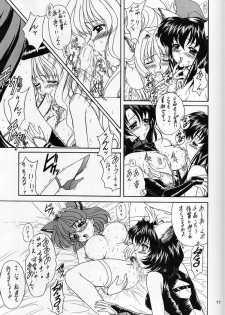 [Fukumaden (Ohkami Tomoyuki)] Madan Musume Shibuki (Doki Doki Pretty League) [2000-09-17] - page 10