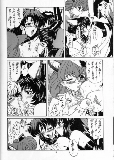 [Fukumaden (Ohkami Tomoyuki)] Madan Musume Shibuki (Doki Doki Pretty League) [2000-09-17] - page 11