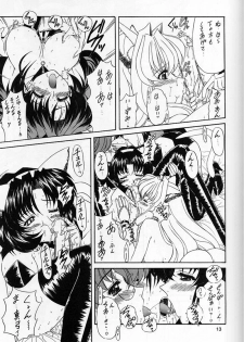 [Fukumaden (Ohkami Tomoyuki)] Madan Musume Shibuki (Doki Doki Pretty League) [2000-09-17] - page 12