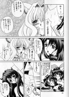 [Fukumaden (Ohkami Tomoyuki)] Madan Musume Shibuki (Doki Doki Pretty League) [2000-09-17] - page 24