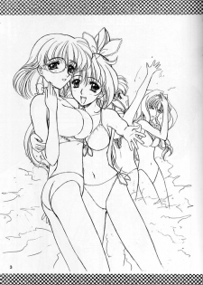[Fukumaden (Ohkami Tomoyuki)] Madan Musume Shibuki (Doki Doki Pretty League) [2000-09-17] - page 2