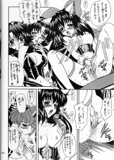 [Fukumaden (Ohkami Tomoyuki)] Madan Musume Shibuki (Doki Doki Pretty League) [2000-09-17] - page 31