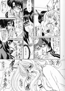 [Fukumaden (Ohkami Tomoyuki)] Madan Musume Shibuki (Doki Doki Pretty League) [2000-09-17] - page 6