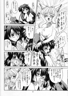 [Fukumaden (Ohkami Tomoyuki)] Madan Musume Shibuki (Doki Doki Pretty League) [2000-09-17] - page 7