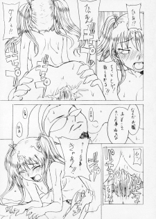 [Shouryuutei] SHINING WIZARD Nigakki (School Rumble) - page 18