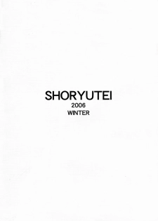 [Shouryuutei] SHINING WIZARD Nigakki (School Rumble) - page 32