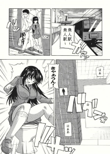 (C73) [Studio Q (Natsuka Q-Ya)] Chikan Otoko Soushuuhen - page 11