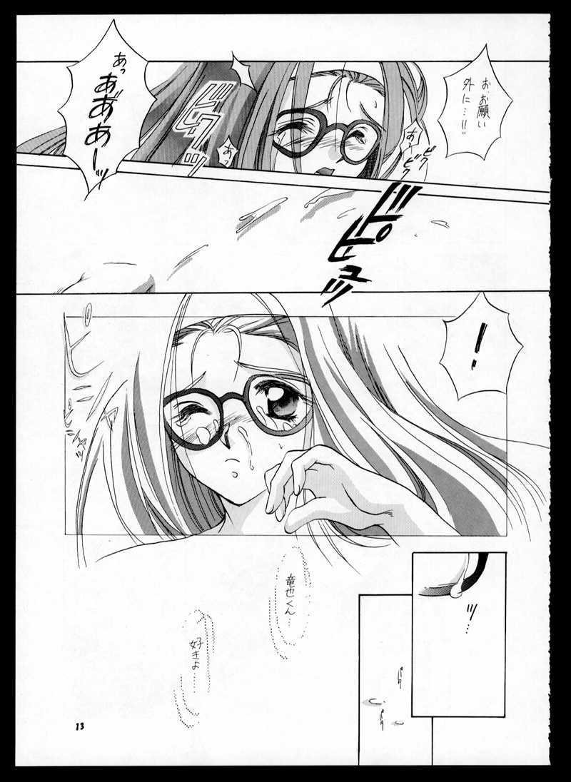 (C48) [CUT A DASH!! (Mitsumi Misato, Kas, Airi)] ONE (Doukyuusei 2 / Classmate 2) page 13 full