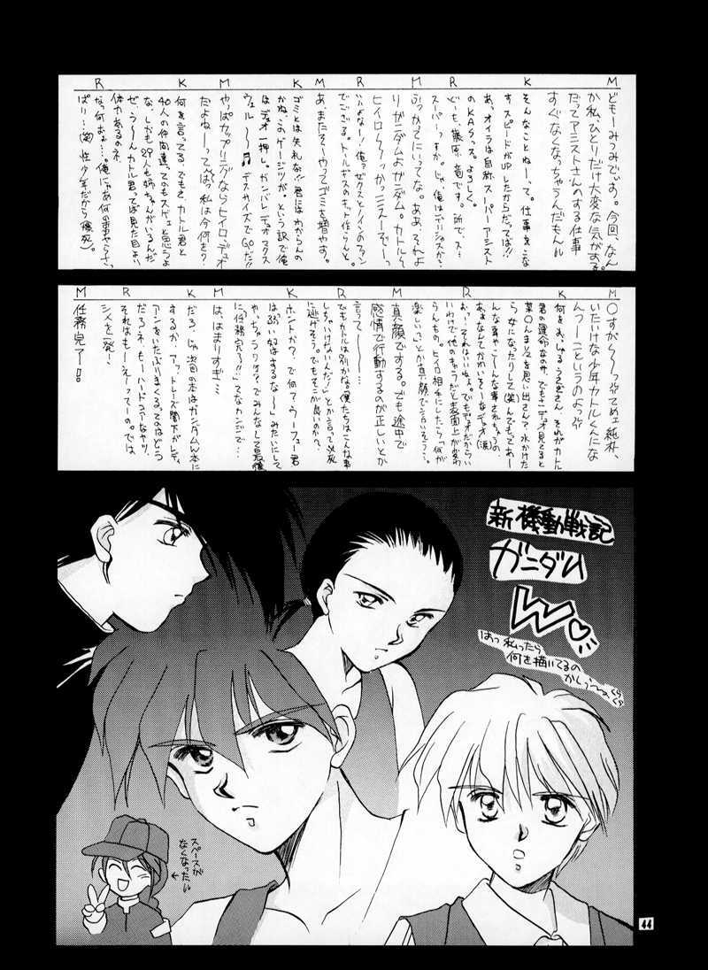 (C48) [CUT A DASH!! (Mitsumi Misato, Kas, Airi)] ONE (Doukyuusei 2 / Classmate 2) page 44 full