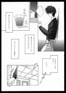 (C48) [CUT A DASH!! (Mitsumi Misato, Kas, Airi)] ONE (Doukyuusei 2 / Classmate 2) - page 23