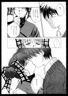 (C48) [CUT A DASH!! (Mitsumi Misato, Kas, Airi)] ONE (Doukyuusei 2 / Classmate 2) - page 29