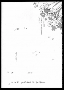 (C48) [CUT A DASH!! (Mitsumi Misato, Kas, Airi)] ONE (Doukyuusei 2 / Classmate 2) - page 35