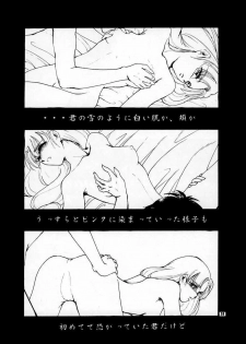 (C48) [CUT A DASH!! (Mitsumi Misato, Kas, Airi)] ONE (Doukyuusei 2 / Classmate 2) - page 38