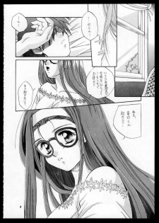 (C48) [CUT A DASH!! (Mitsumi Misato, Kas, Airi)] ONE (Doukyuusei 2 / Classmate 2) - page 8