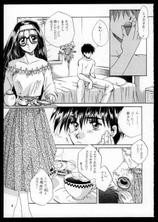 (C48) [CUT A DASH!! (Mitsumi Misato, Kas, Airi)] ONE (Doukyuusei 2 / Classmate 2) - page 9