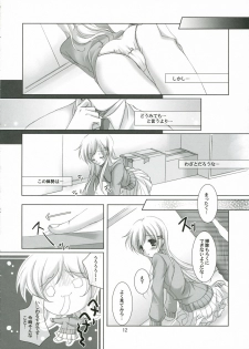 (SC32) [LOOP'S LOOP! (Katase Nano)] Koakuma na Kanojo - page 11