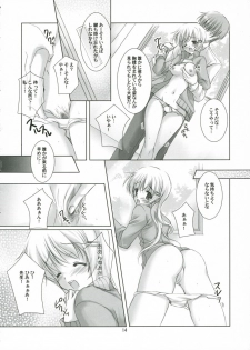 (SC32) [LOOP'S LOOP! (Katase Nano)] Koakuma na Kanojo - page 13