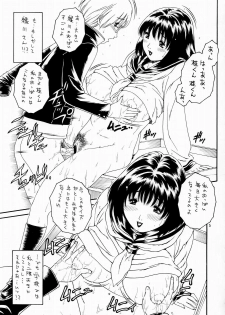 (C63) [D.DOLL.HOUSE (Matsurino Naginata)] Onedari Mama Teacher (Onegai Teacher, Happy Lesson) - page 7