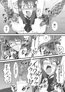 (C72) [FONETRASON (Ryutou)] Shield Knight Elsain Vol.3 Aphrodisiac Plague - page 23