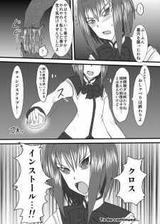 (C72) [FONETRASON (Ryutou)] Shield Knight Elsain Vol.3 Aphrodisiac Plague - page 30