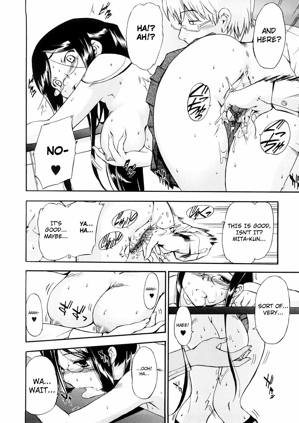 [Inu] Hatsu Inu 3 - Anfang Hund Drei [English] page 101 full