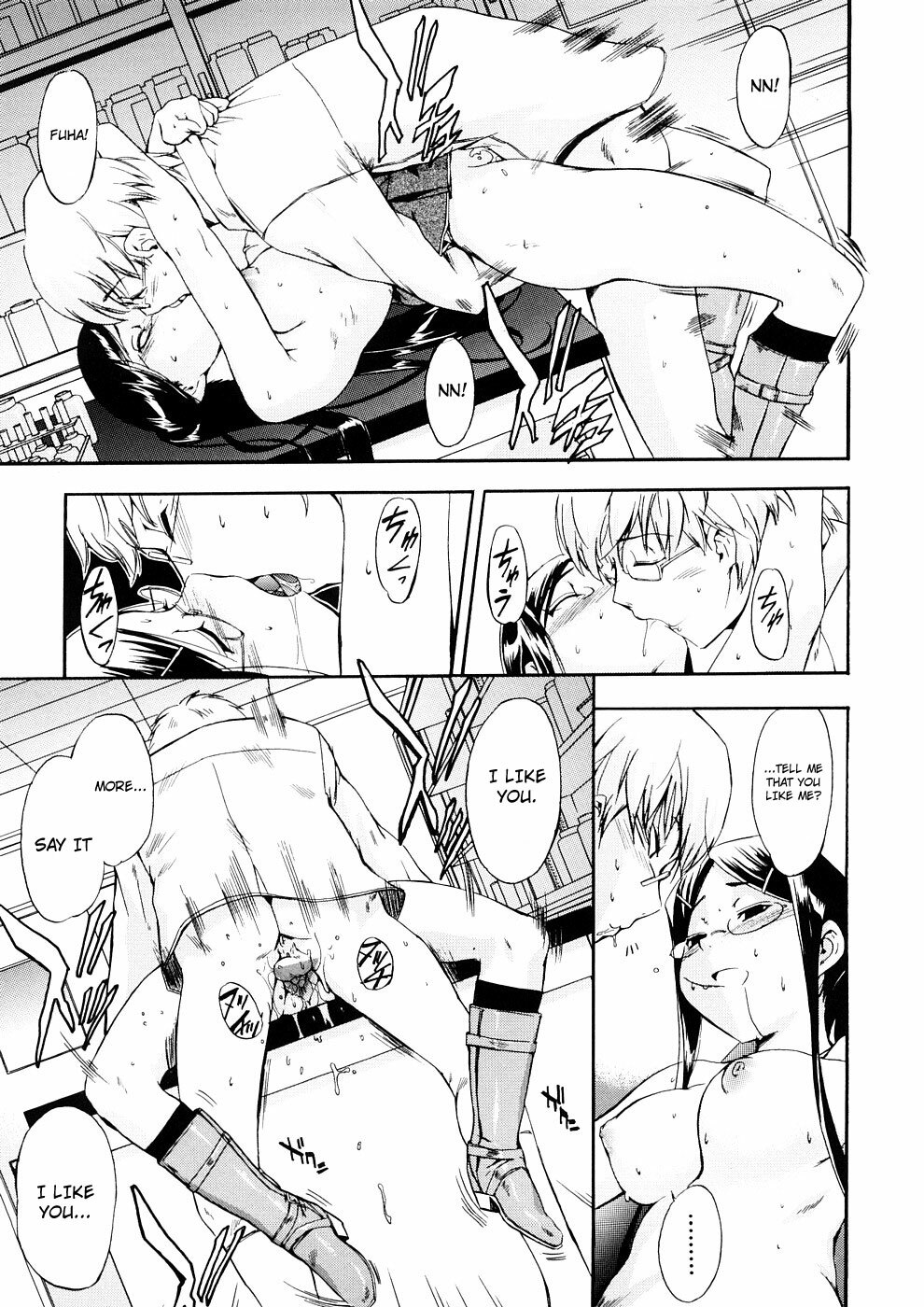[Inu] Hatsu Inu 3 - Anfang Hund Drei [English] page 106 full