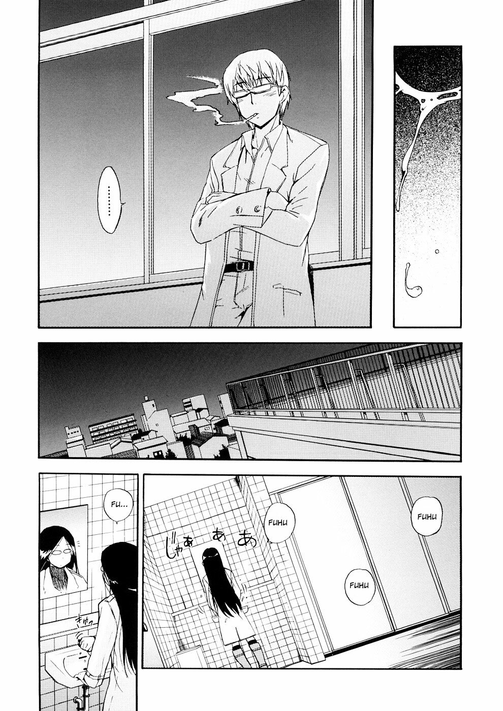 [Inu] Hatsu Inu 3 - Anfang Hund Drei [English] page 110 full