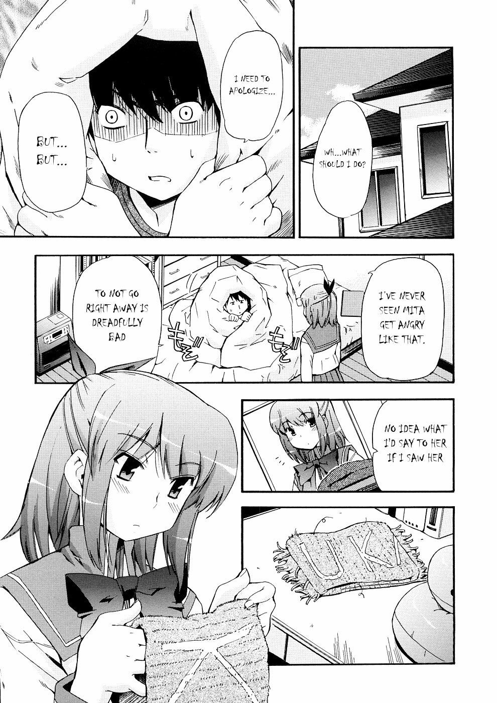 [Inu] Hatsu Inu 3 - Anfang Hund Drei [English] page 116 full