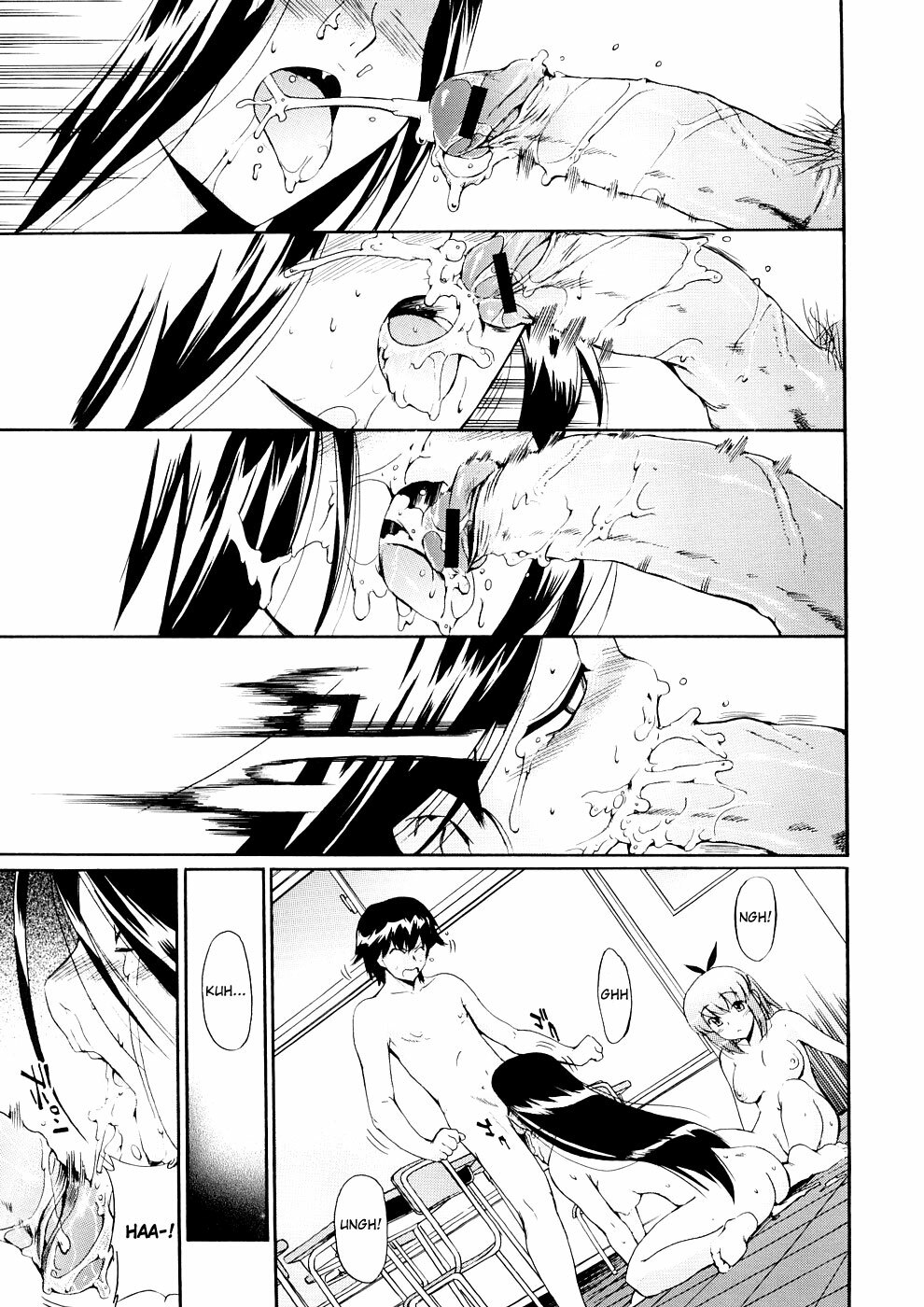 [Inu] Hatsu Inu 3 - Anfang Hund Drei [English] page 132 full