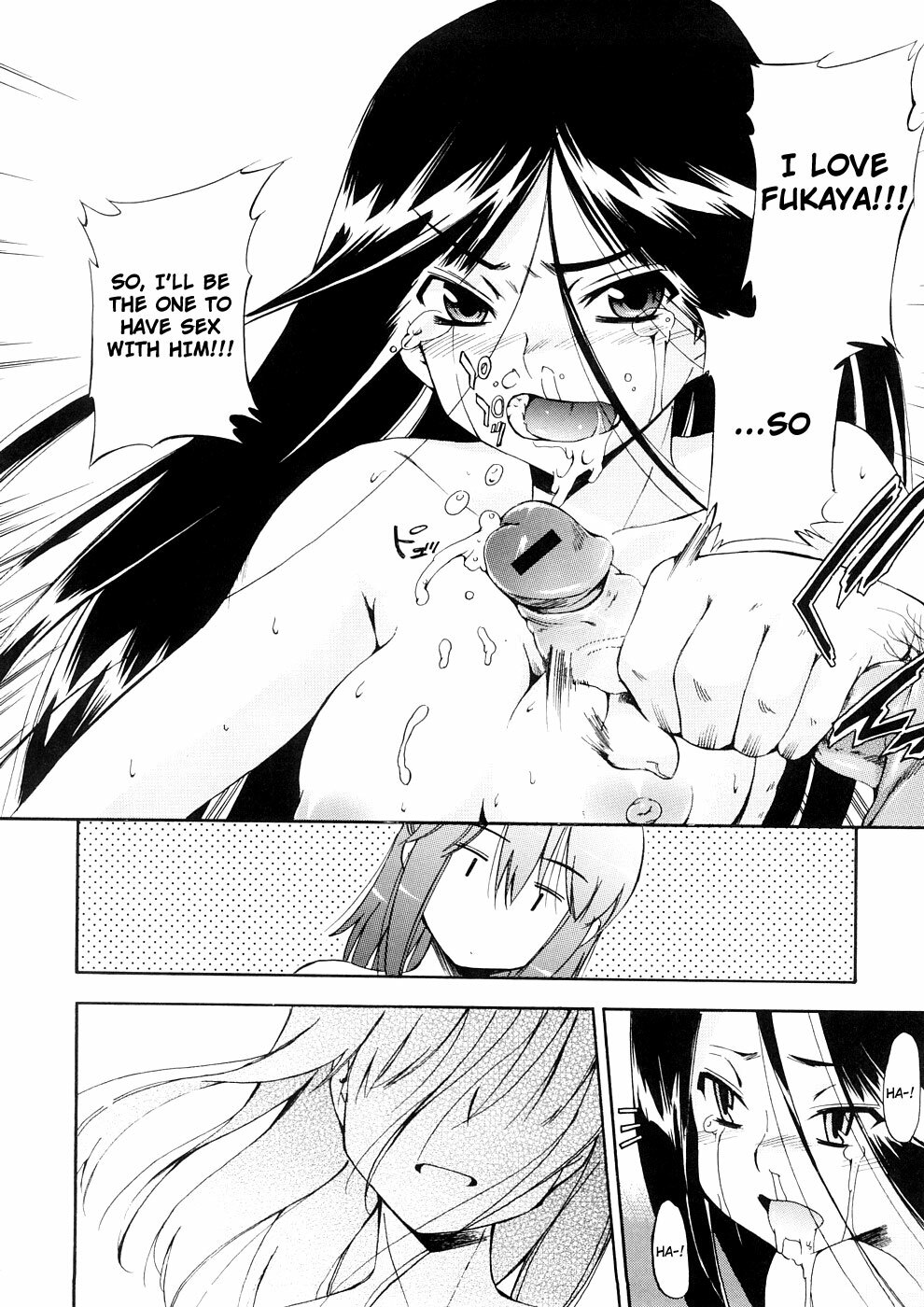 [Inu] Hatsu Inu 3 - Anfang Hund Drei [English] page 133 full