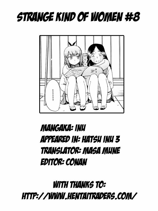 [Inu] Hatsu Inu 3 - Anfang Hund Drei [English] page 136 full