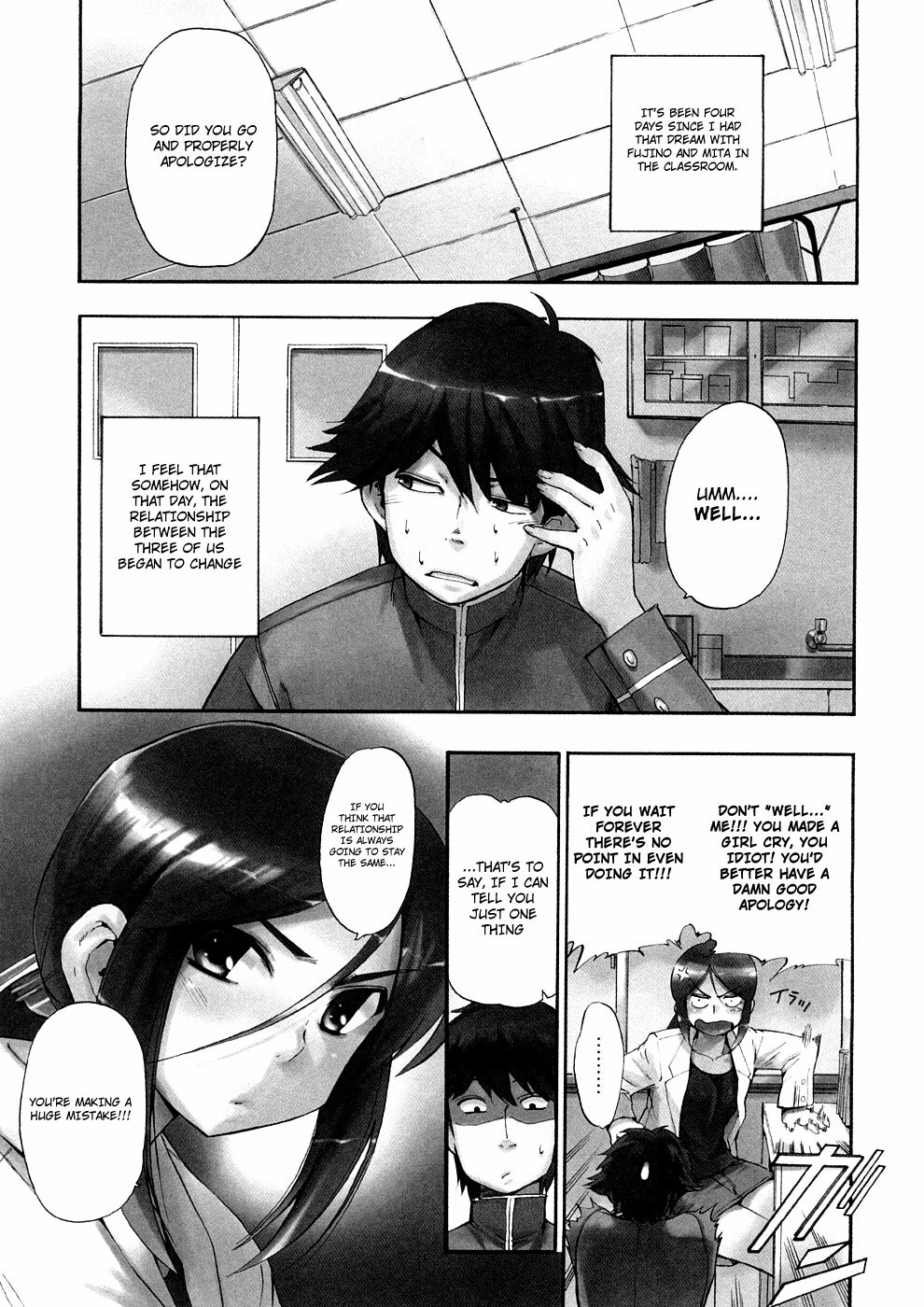 [Inu] Hatsu Inu 3 - Anfang Hund Drei [English] page 139 full
